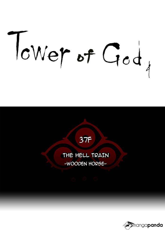 Tower of God Chapter 244 image 07